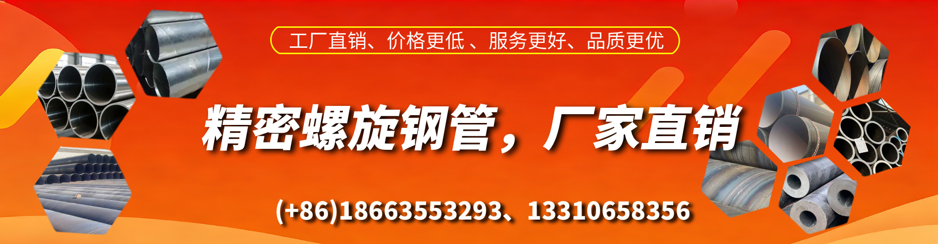 盐城精密螺旋钢管厂家